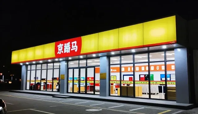 项目施工管理中选型关注点的实践与优化建议